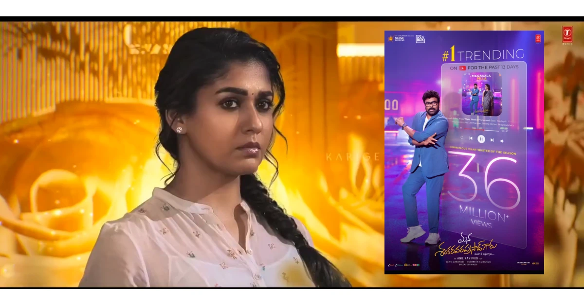 Meesaala Pilla Viral Sensation: 36M Views & #1 YouTube for 13 Days!